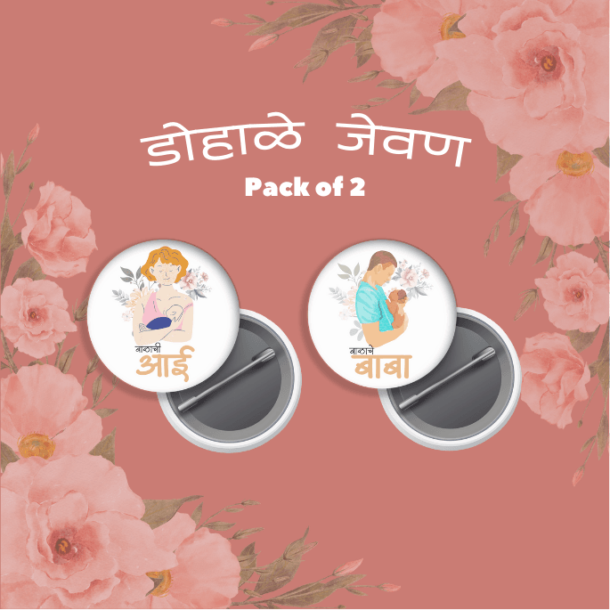 Marathi Baby Shower Pack of 2