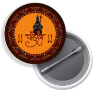 Pandurang Badge